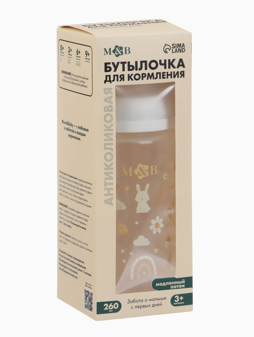 Бутылочка для кормления M&B, ШГ Ø50 мм, +3мес., 260 мл.
