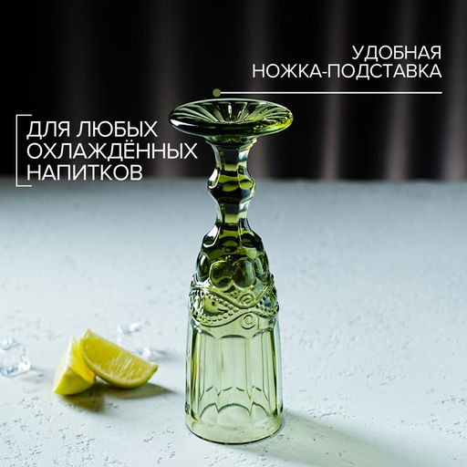 Бокал для шампанского Ла-Манш, 160 мл, 720 см, цвет зелёный - Magistro фото 4