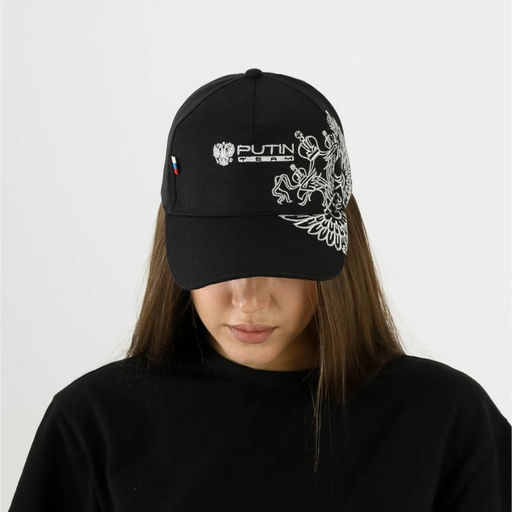 Кепка Mr. President, цвет чёрный, pp 56-58