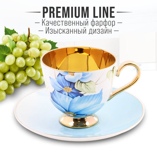 60309 Чайный/наб 12пр 200мл фарфор ПРЕМИУМ LR (х6) - Mayer&boch фото 2