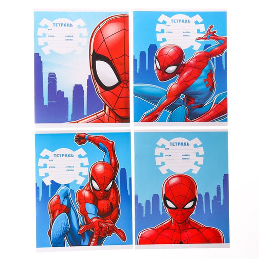 Цена за 20 шт. Тетрадь в линейку 12 листов, 4 вида МИКС, обложка мелованная бумага, Человек-паук - Marvel фото 8