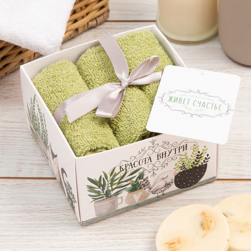 Набор махровых полотенец Здесь живет счастье 30?30 см - 3 шт.