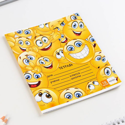 Тетрадь А5, 18 листов на скрепке в клетку Смайлы, 5 видов МИКС, белизна 96% . - Artfox study фото 13