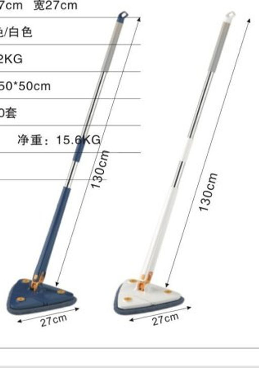 Швабра с отжимом бабочка 27х27*130 см / m1-08 /уп 30 / Треугольник - Галеонтрейд фото 2