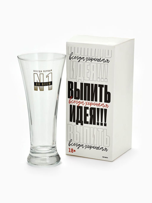 Бокал для пива с надписью Всегда первый, №1, 320 мл - Дорого внимание фото 5
