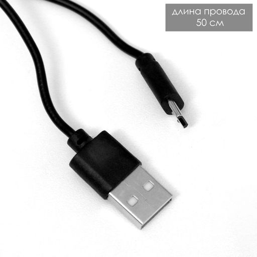 Фигурка светящаяся RISALUX «Антистресс зайчонок», мякиш, ночник, силикон, 4×LED, USB, 16×11×10.5 см