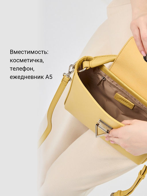 Сумка Palio 18772A1-W1 552 CFFGA