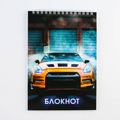 Блокнот Машина , формат А5, 40 листов, картонная обложка мягкая - Artfox фото 6