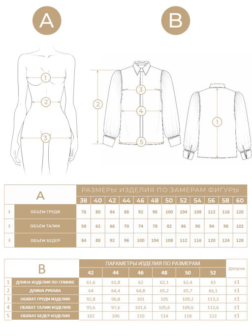 Блузка с объемным рукавом из тонкой джинсы голубой