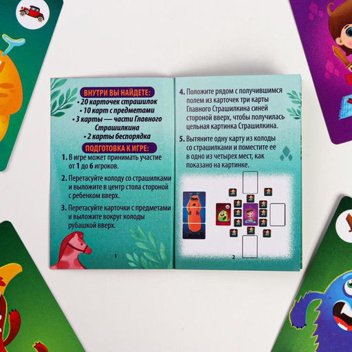 Настольная игра «Победитель монстров», 39 карт, 4+
