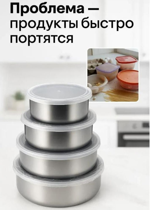 Набор контейнеров для еды 5 штук - Zebo фото 2