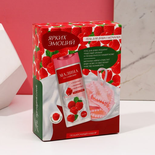 Подарочный набор косметики Ярких эмоций, гель для душа 250 мл и мочалка для тела, Чистое счастье  фото 9