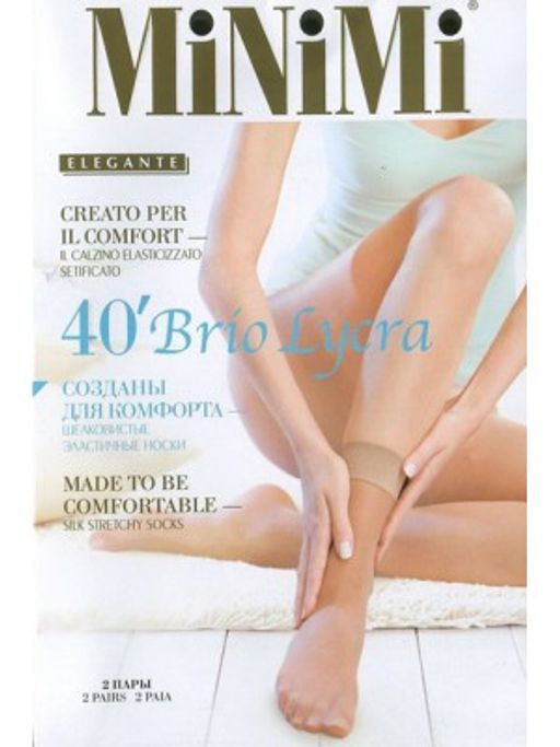 Calz. Brio 40 Lycra (240/24) носки (2 пары)*** - caramello