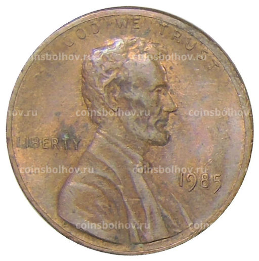 1 цент 1985 года США