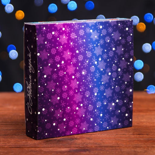 Цена за 5 шт. Упаковка для конфет 16 шт Яркий Новый Год, 17,7 х 17,7 х 3,8 см - Simaland фото 2