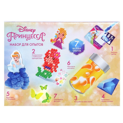 Набор для опытов 7 весёлых опытов, 7 в 1, светящиеся, Принцессы - Disney фото 12