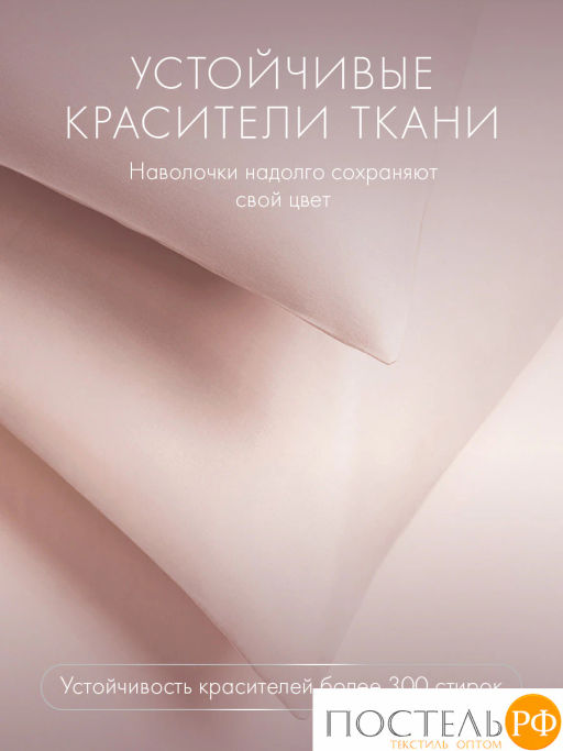 К-т наволочек DOME ФЛОРЕС хлопок  фото 7