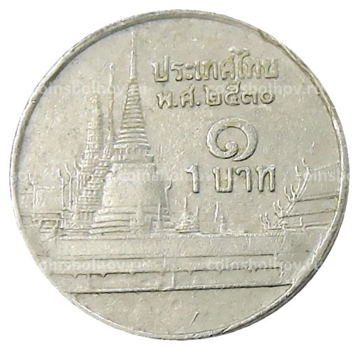 1 бат 1987 года Таиланд