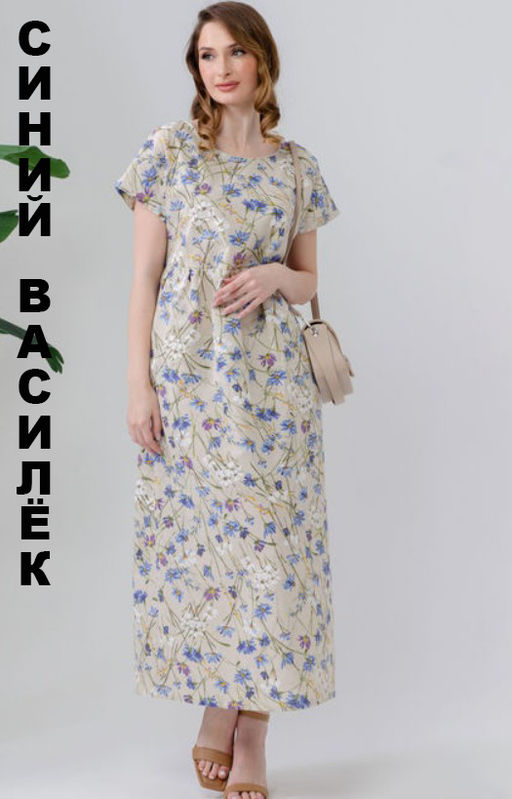 Платье Хлопок 70% Лён 30% Кострома 2 - Оптима фото 78