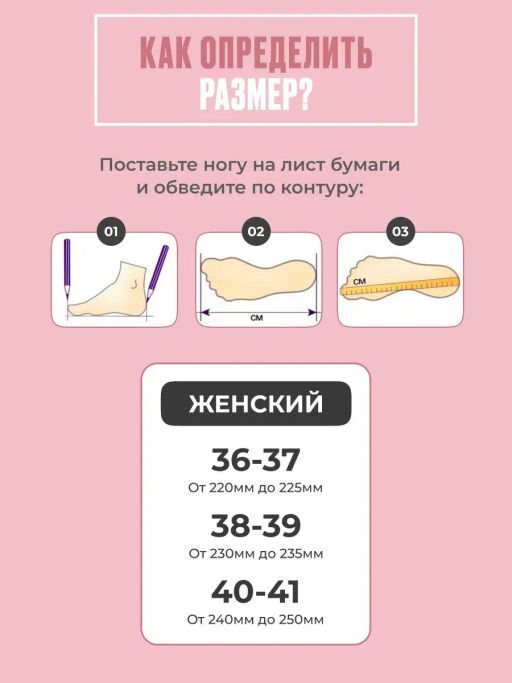 Шлепанцы сланцы с удобной анатомической подошвой, ЭВА Pirochi
