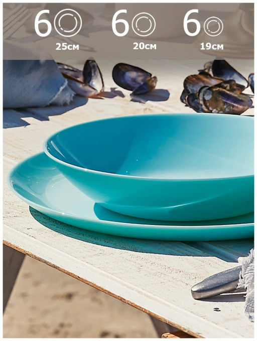 Набор столовый ДИВАЛИ ЛАЙТ ТЮРКУАЗ 18 предметов арт.P2963 /Люминарк/ - Luminarc фото 15