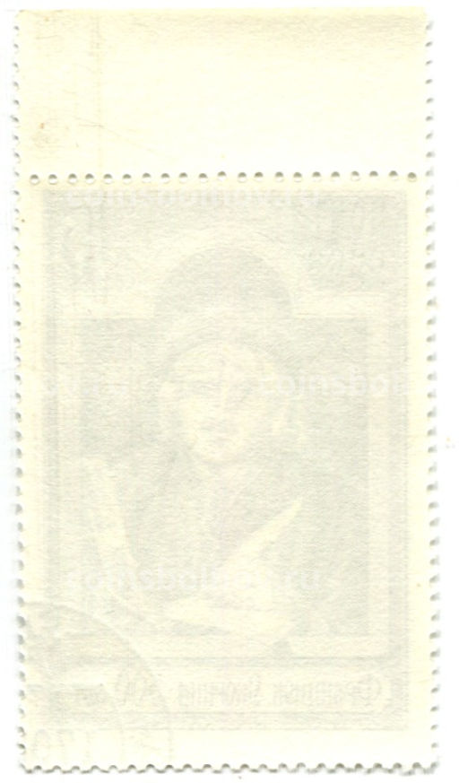 Марка Франциск Скорина -500 лет со дня рождени 1988 год