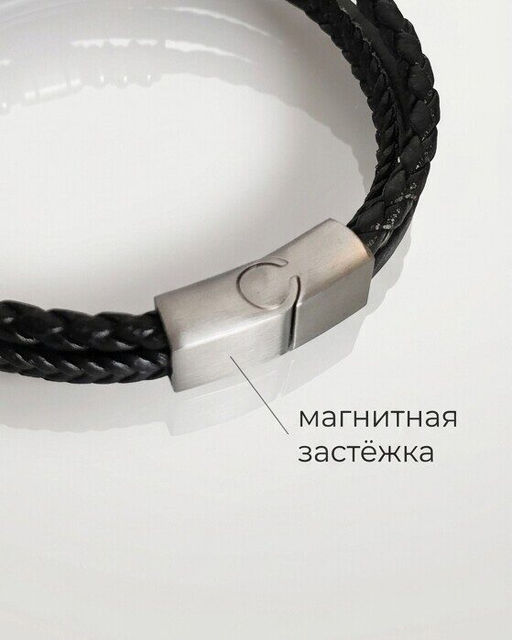 Браслет из стали на кожаном ремешке