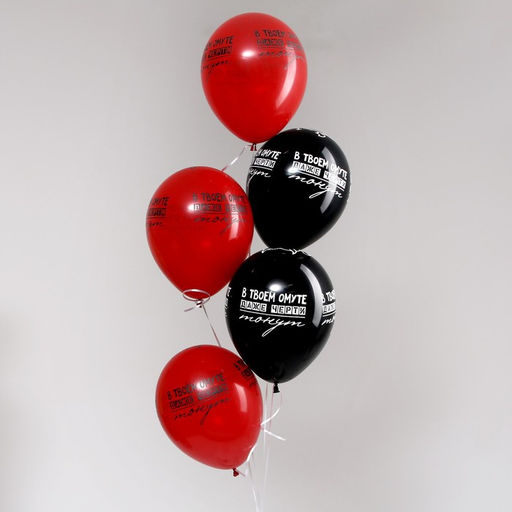 Воздушные шары латексные 12" «В твоём омуте...», 25 шт.