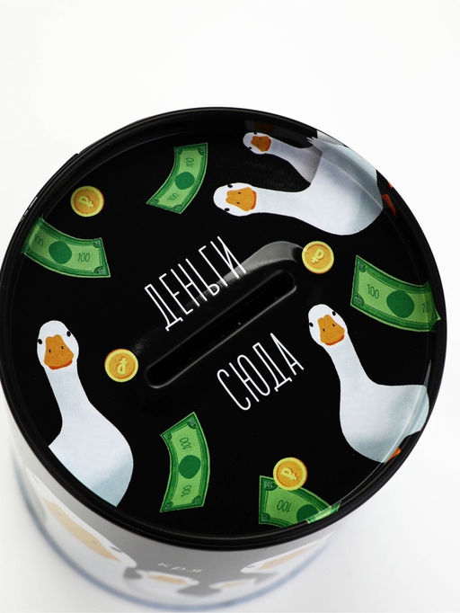 Копилка для денег «Банка. Кря», металл, 8×12 см
