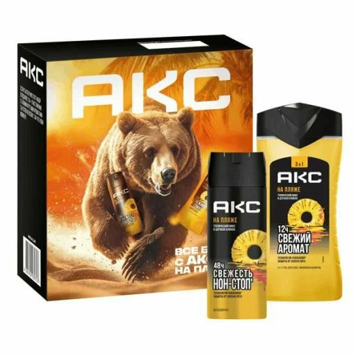 AXE набор НА ПЛЯЖЕ (део-спрей 150мл + гель д/душа 250мл)