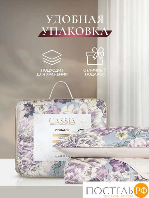 Покрывало + наволочки CASSIA СОЛАНЖ фиол.  фото 10