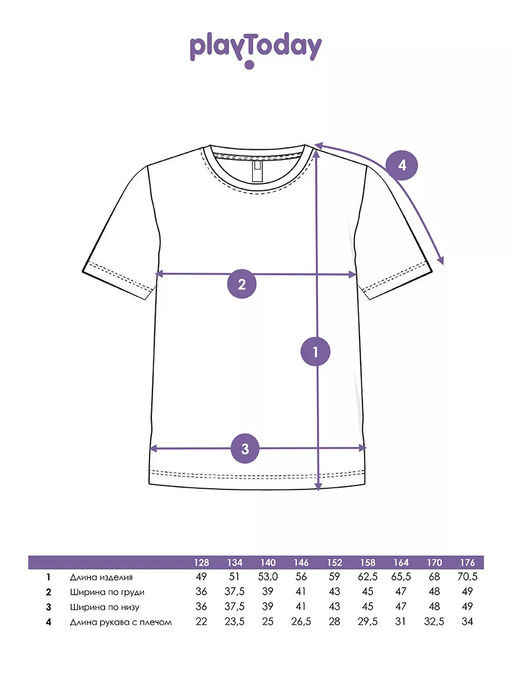 PlayToday / Футболка для мальчика  фото 5
