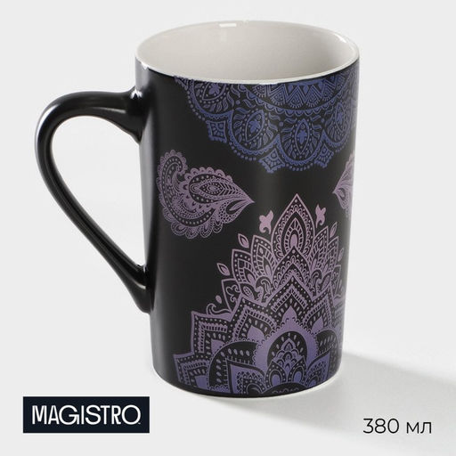Кружка Magistro «Мандала», 380 мл, фарфор, фиолетовый узор