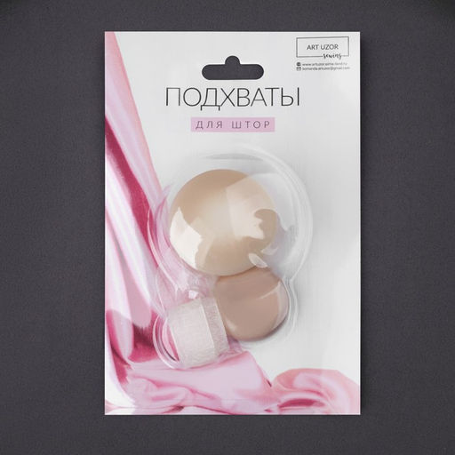 Цена за 2 шт. Подхват для штор, d = 4 см, цвет молочный - Арт узор фото 3