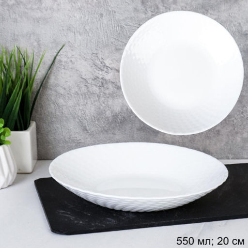Тарелка глубокая суповая 550 мл 203 мм белая / BZSP80 (WHITE) /уп 6/48/