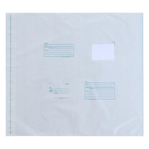 Цена за 50 шт. Почтовый пакет 500×545 мм, поле «Кому куда», отрывная лента, 60 мкм