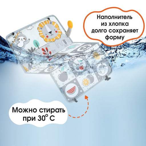 Развивающий складной коврикЗверята, Крошка Я  фото 3