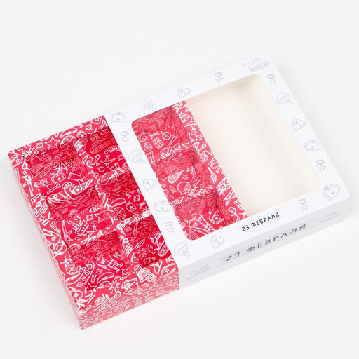 Цена за 5 шт. Коробка под 9 конфет с окном «23 Февраля», 13.7×13.7×3.5