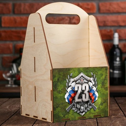 Ящик для пива 23 февраля