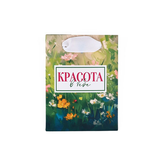 Цена за 4 шт. Пакет ламинированный «Цветы», 9 х 12 х 6.5 см