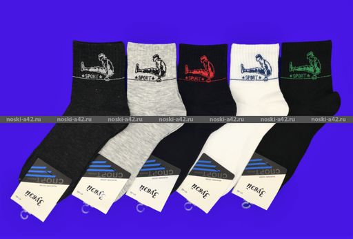 Цена за 12 пар. Зувей носки мужские ангора + шерсть однотонные 41-45 (фактически 41-44)  фото 29