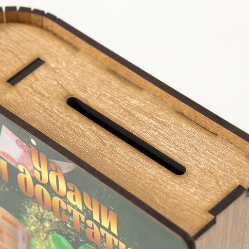 Копилка-книга для денег «Удачи», для купюр, монет, 14×12×5 см