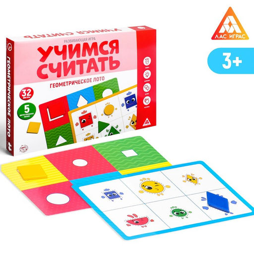 Настольная игра «Учимся считать. Геометрическое лото», 3+