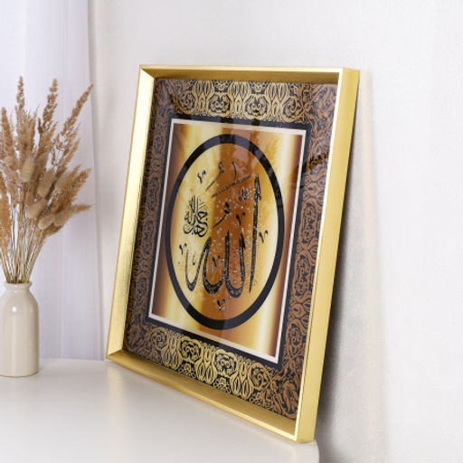 Картина 50х50 Мусульманская / GL-03 /уп 24/ - Галеонтрейд фото 2