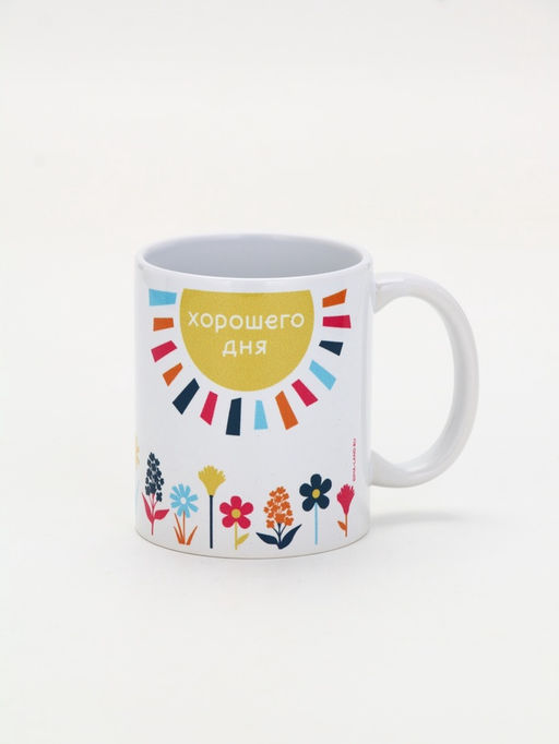 Кружка керамическая Хорошего дня, 320 мл