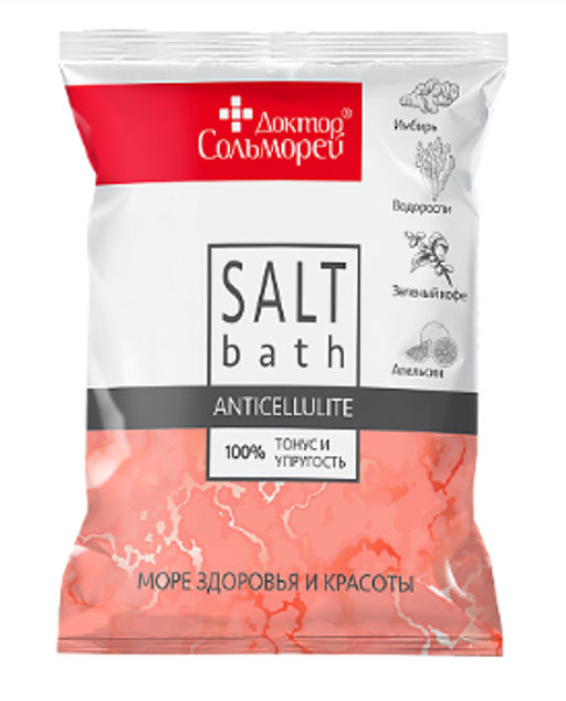 А.Т.Доктор СОЛЬМОРЕЙ Соль д/ванн Антицеллюлитная 500гр мягк.упак.