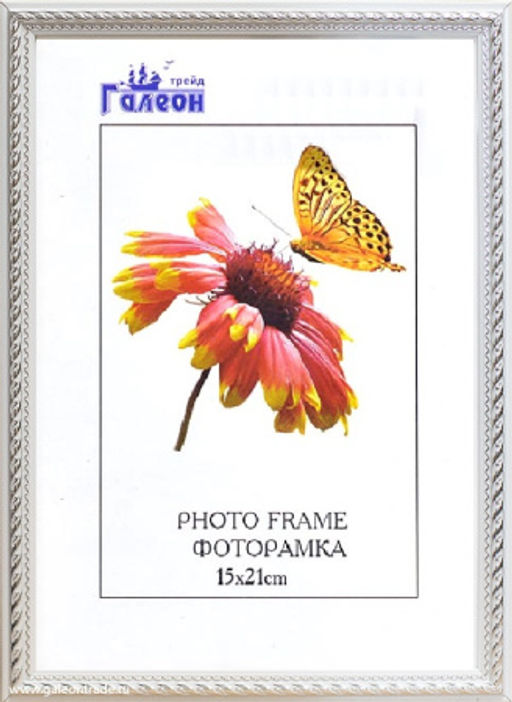 Фоторамка 15х21 /1606C-012AL2 /уп10 - Галеонтрейд фото 2
