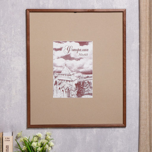 Фоторамка для фото 50×60 см Samoa, сосна, (пластиковый экран), орех