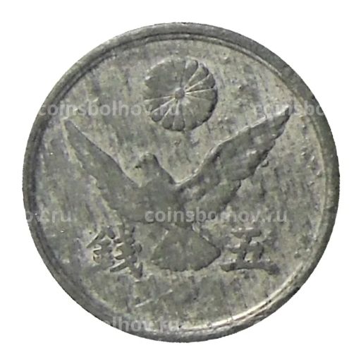 5 сен 1946 года Япония