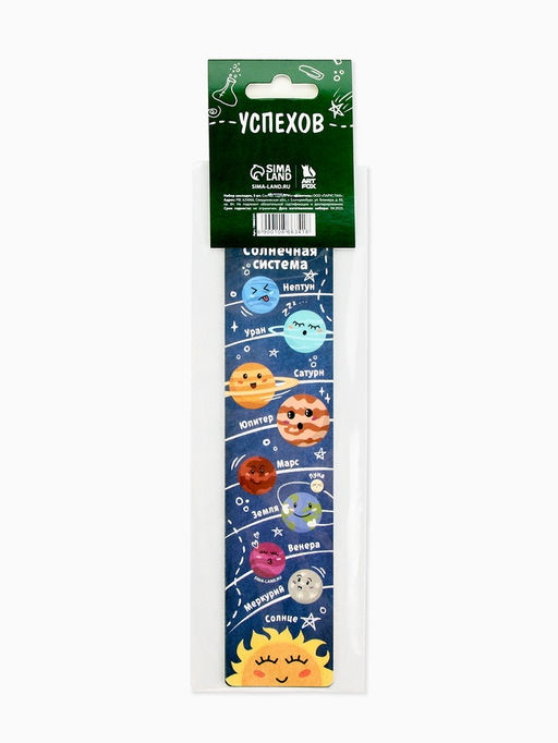 Цена за 3 шт. Закладки для книг картонные 5 шт., шпаргалки «Навстречу новым знаниям»